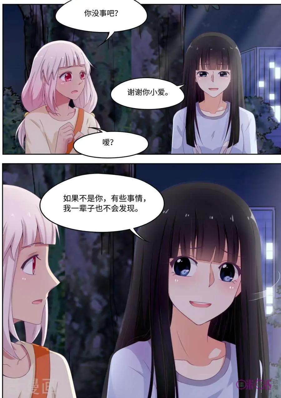 第84话-第83话