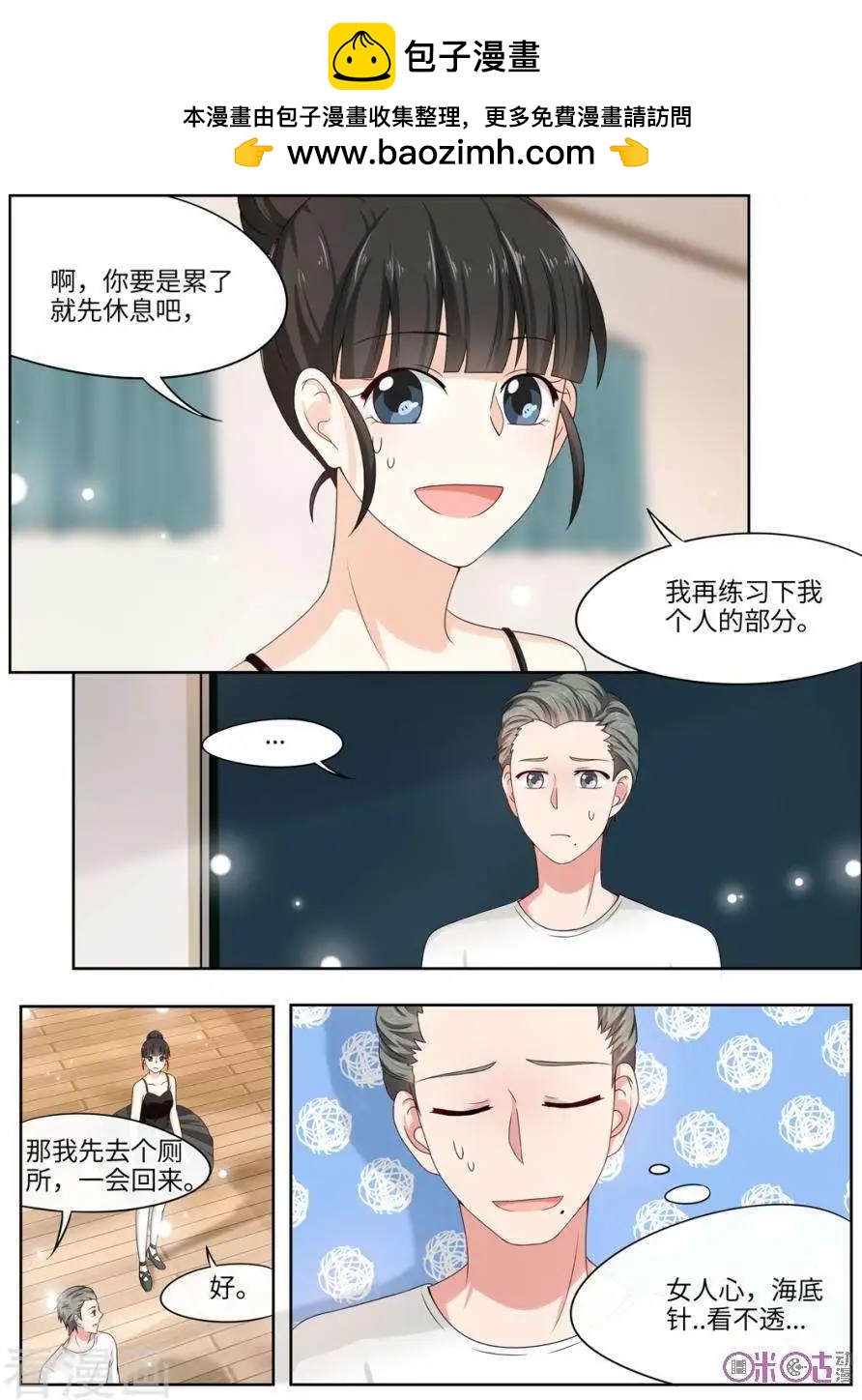 第86话-第85话