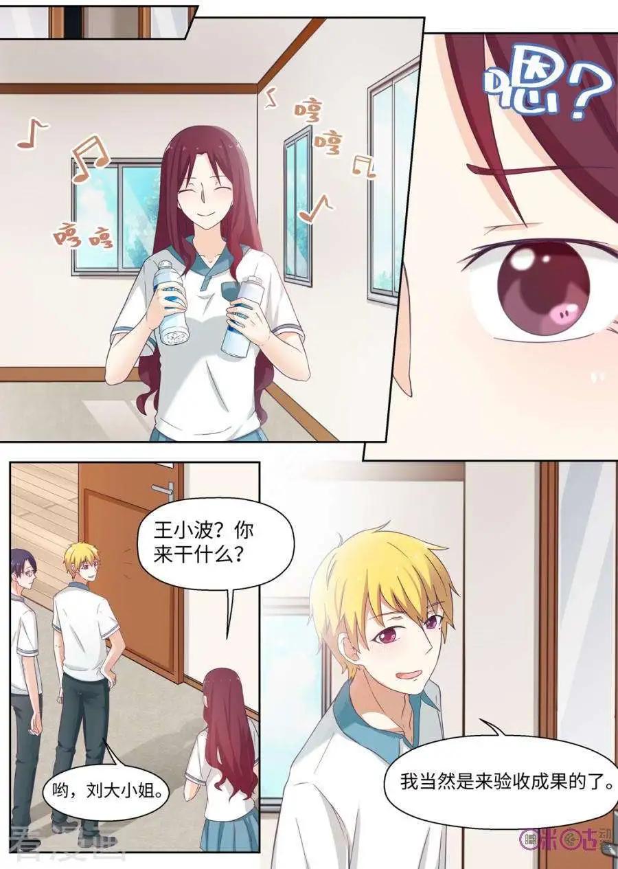 第86话-第85话