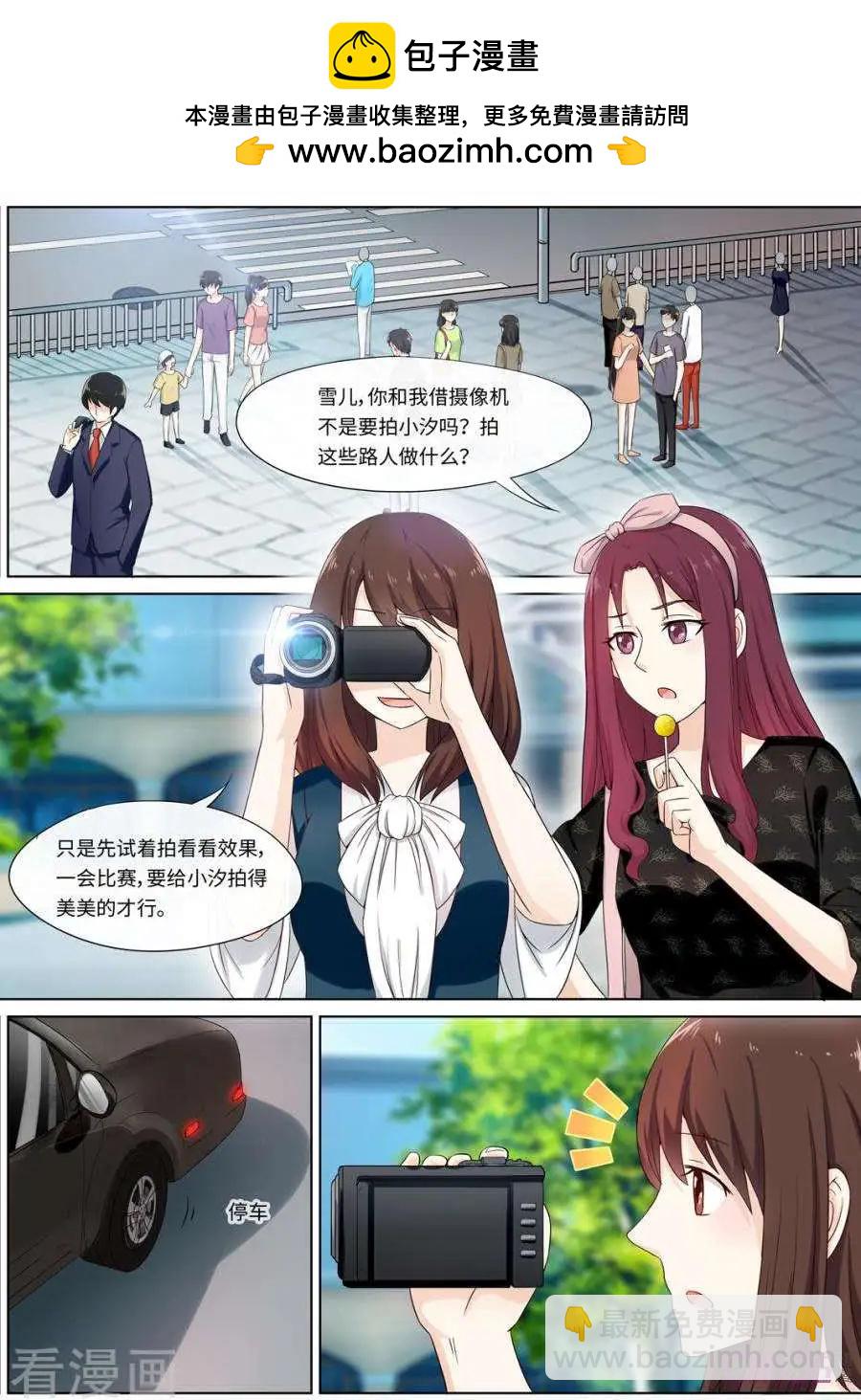 第88话-第87话