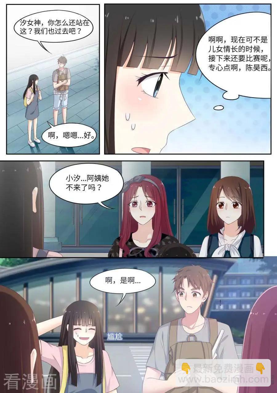 第88话-第87话