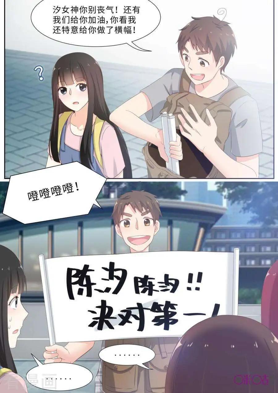 第88话-第87话
