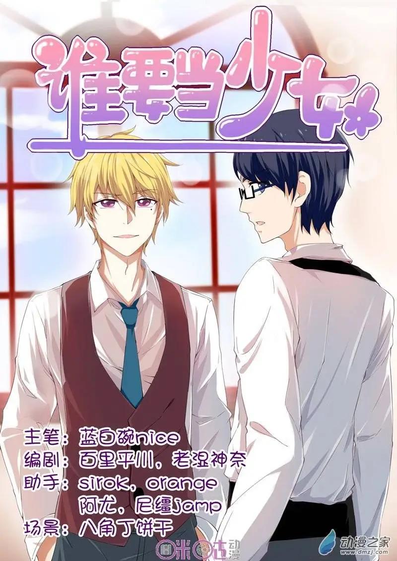 第09回-第9话
