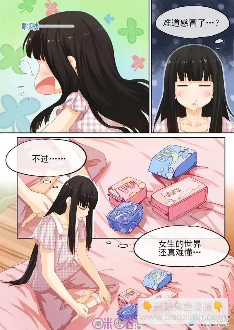 第09回-第9话