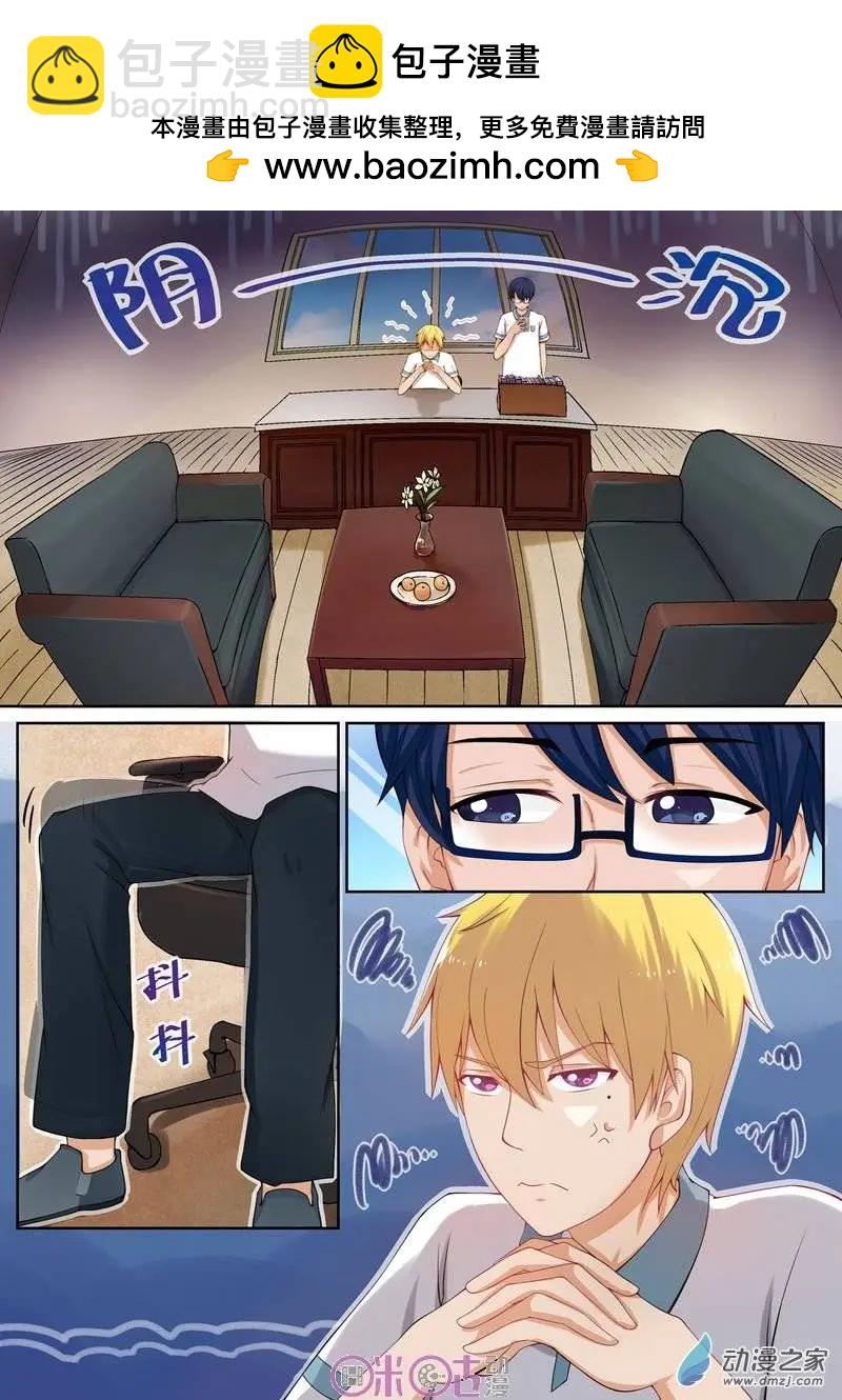第09回-第9话