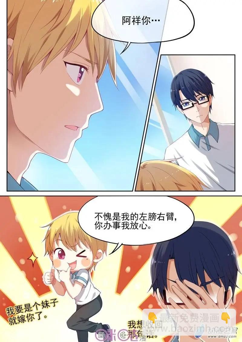 第09回-第9话