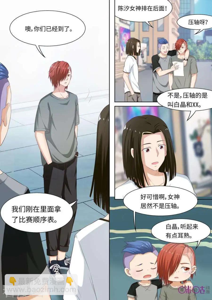 第90话-第89话