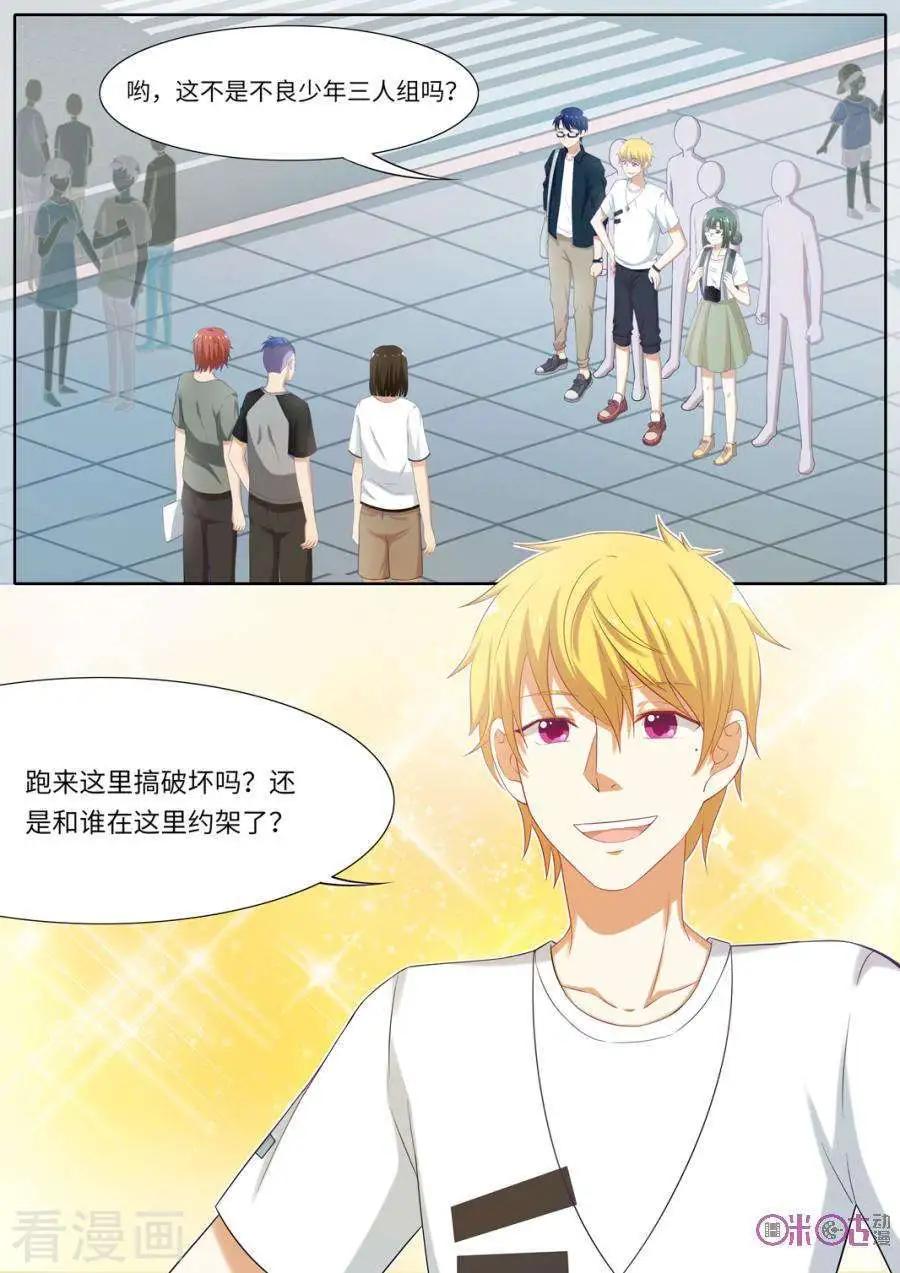 第90话-第89话