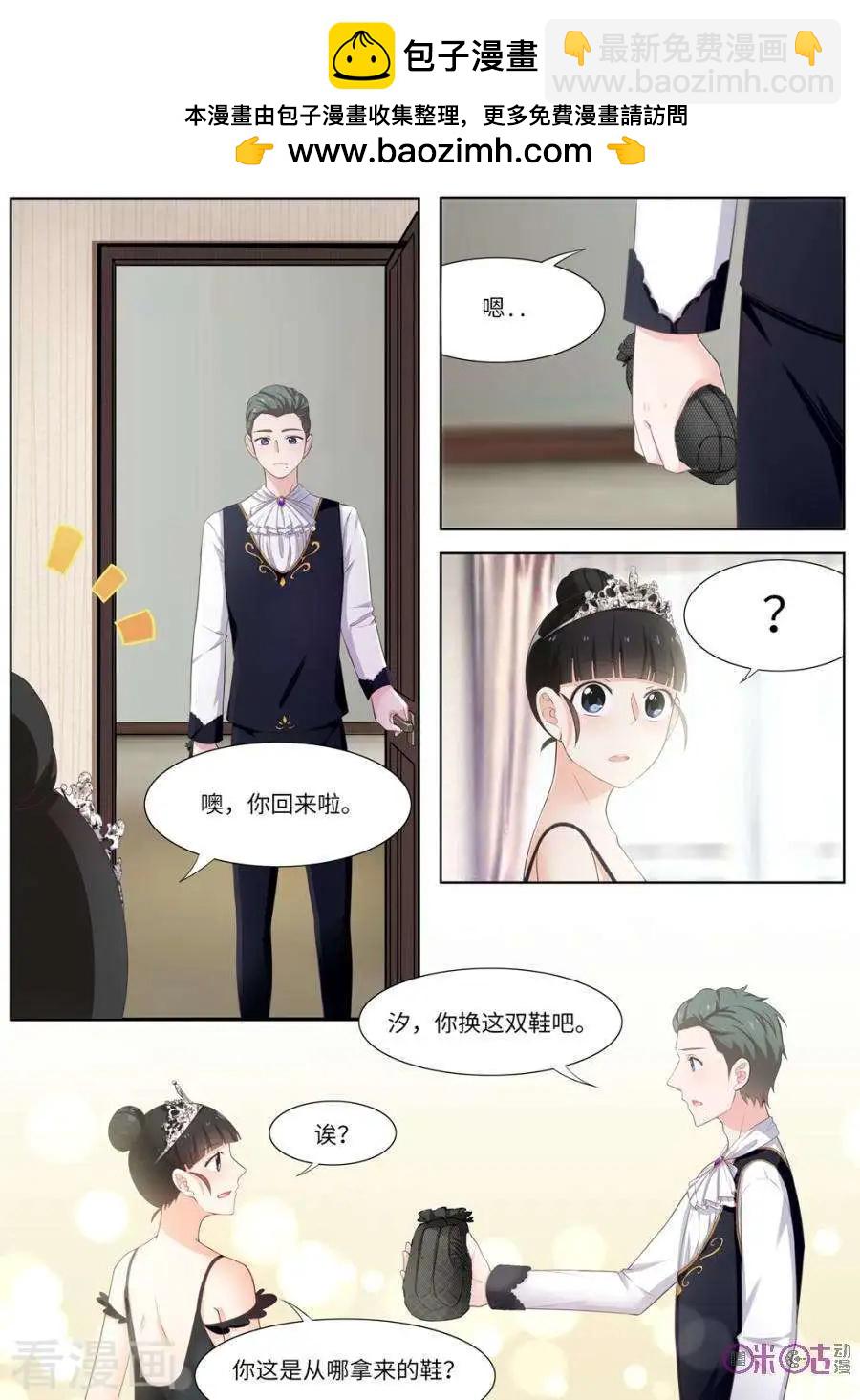 第92话-第91话