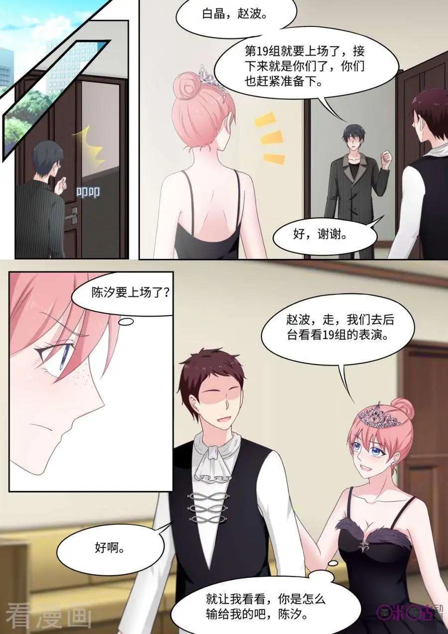 第92话-第91话