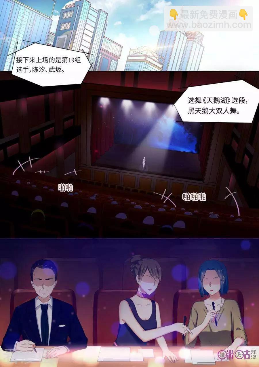 第92话-第91话