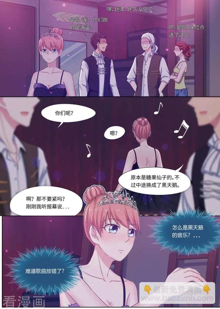 第92话-第91话