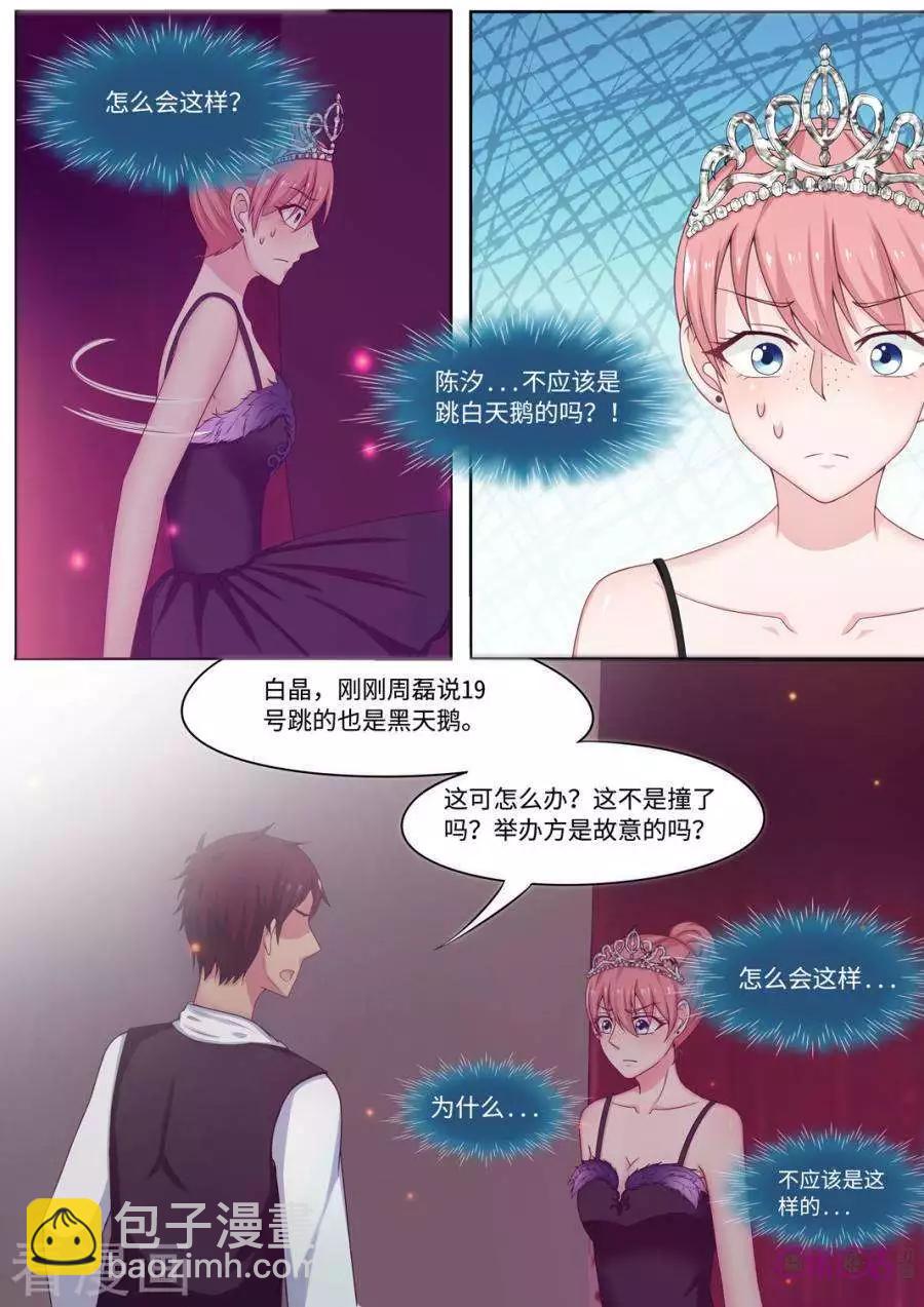 第92话-第91话