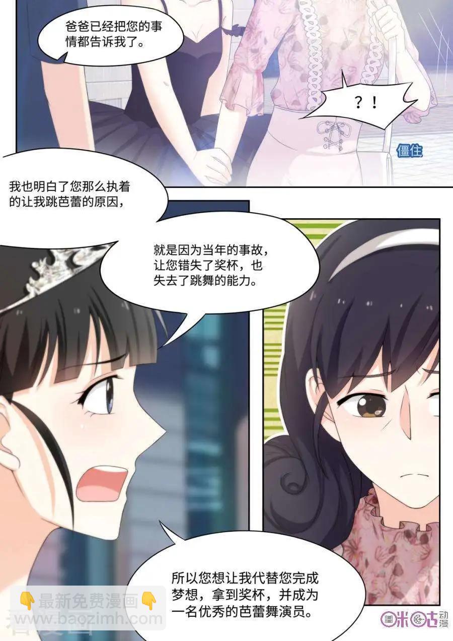 第94话-第93话