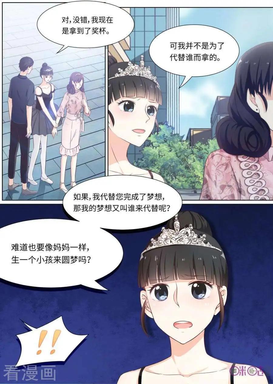 第94话-第93话