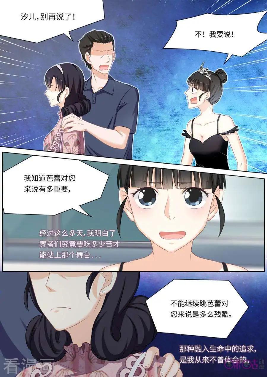 第94话-第93话