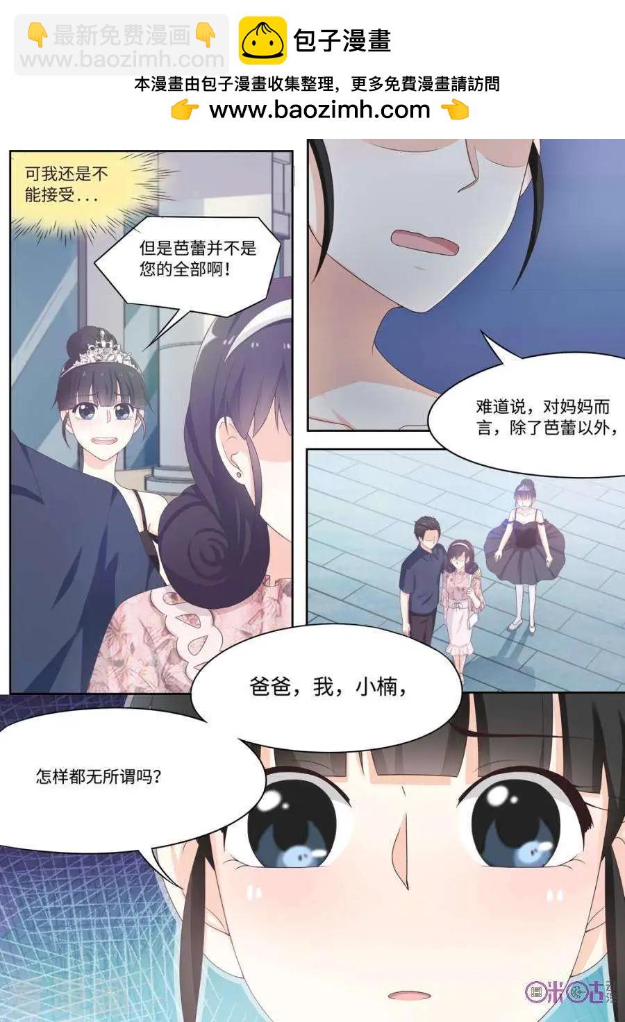 第94话-第93话