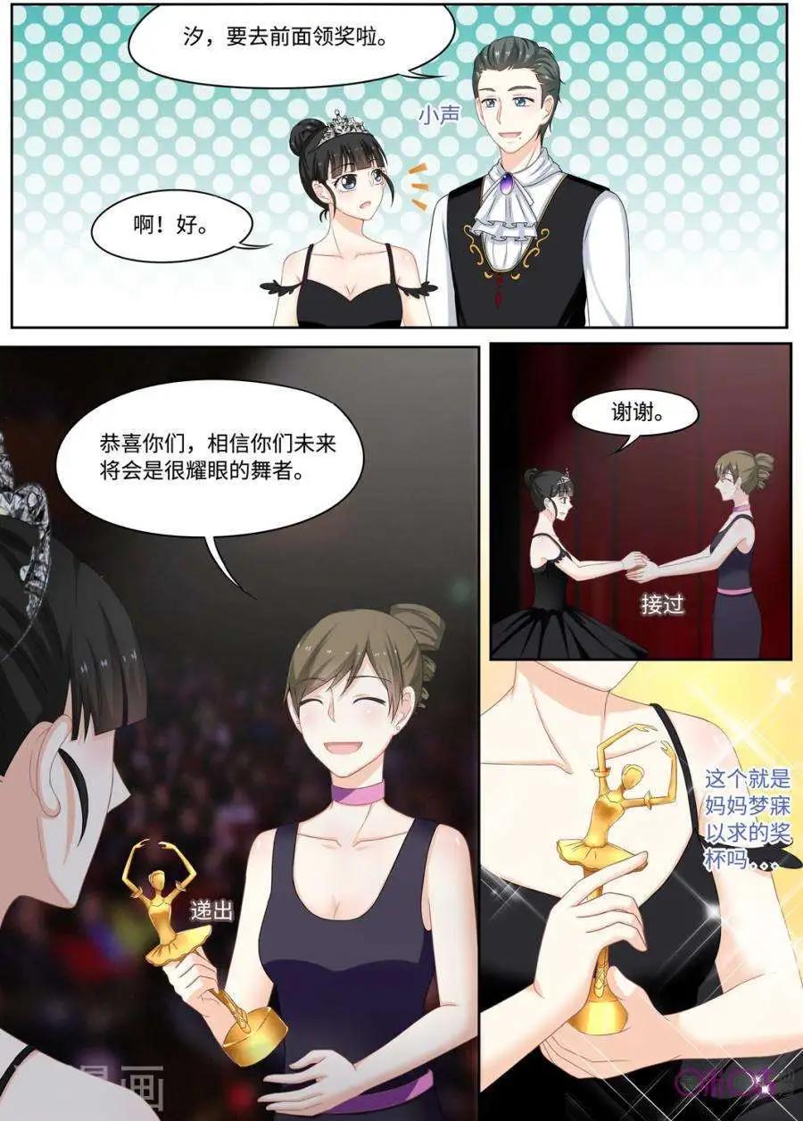 第94话-第93话