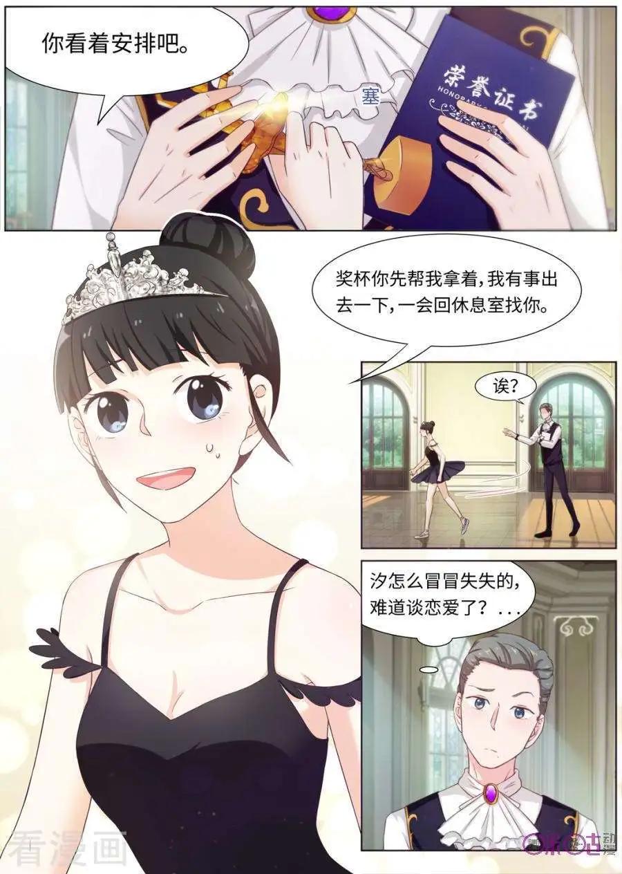 第94话-第93话