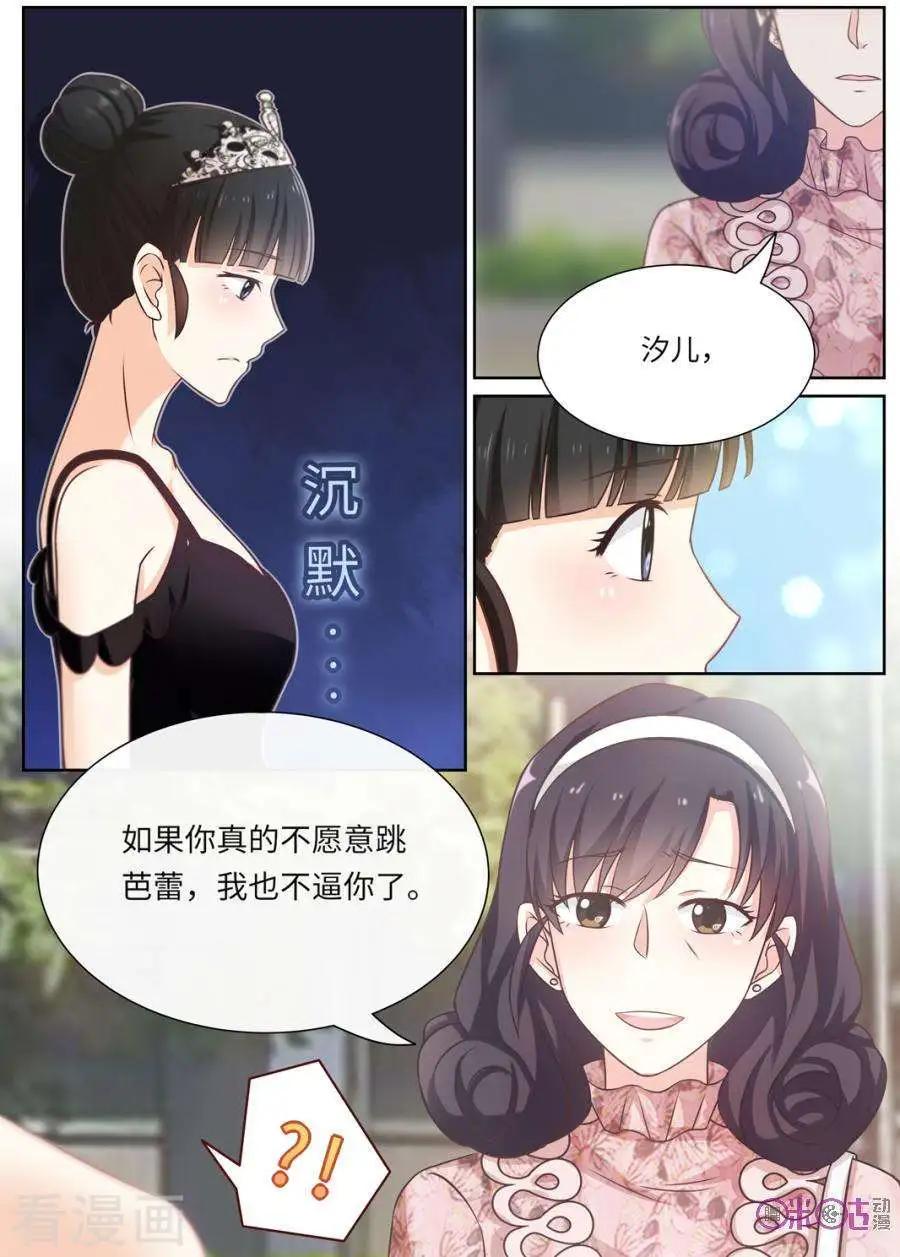 第96话-第95话