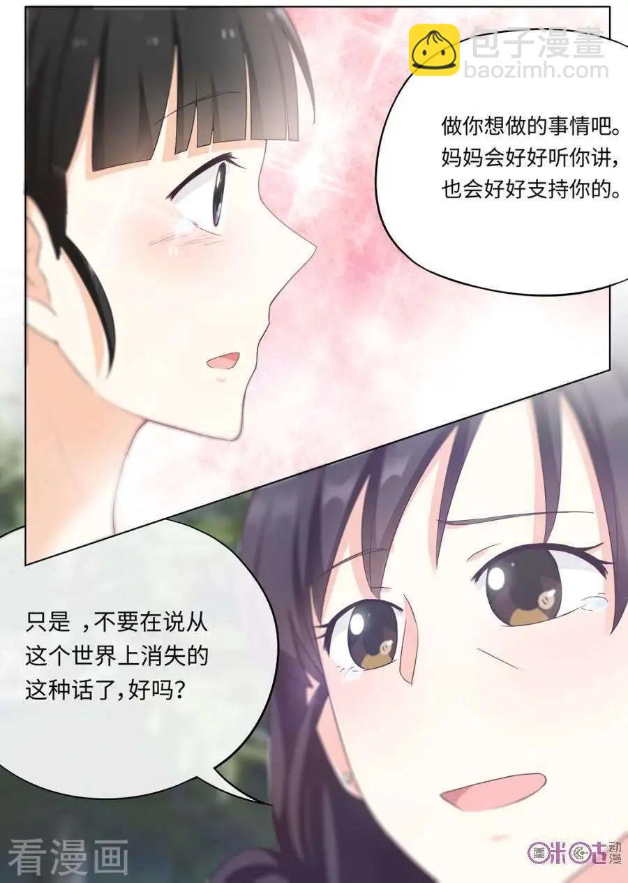 第96话-第95话