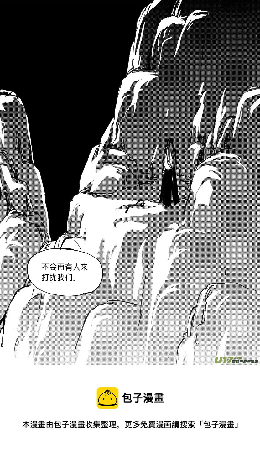 第十二章 拜了天地，洞房还会远吗-第15话