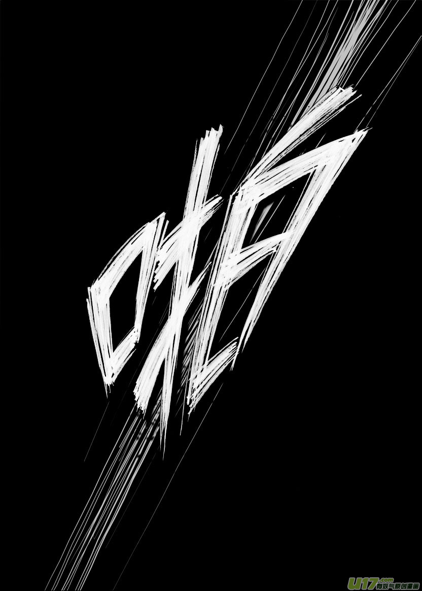 第十四章 小乞丐要改行-第17话