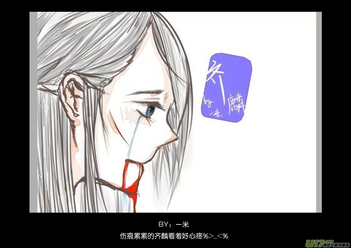 新年福利＋同人图(1/2)-第23话
