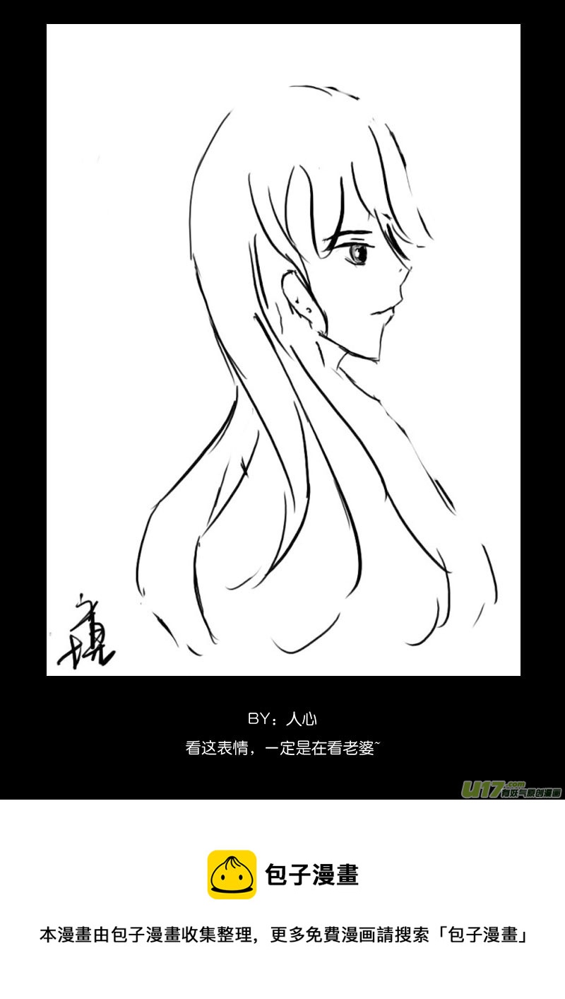 新年福利＋同人图(1/2)-第23话