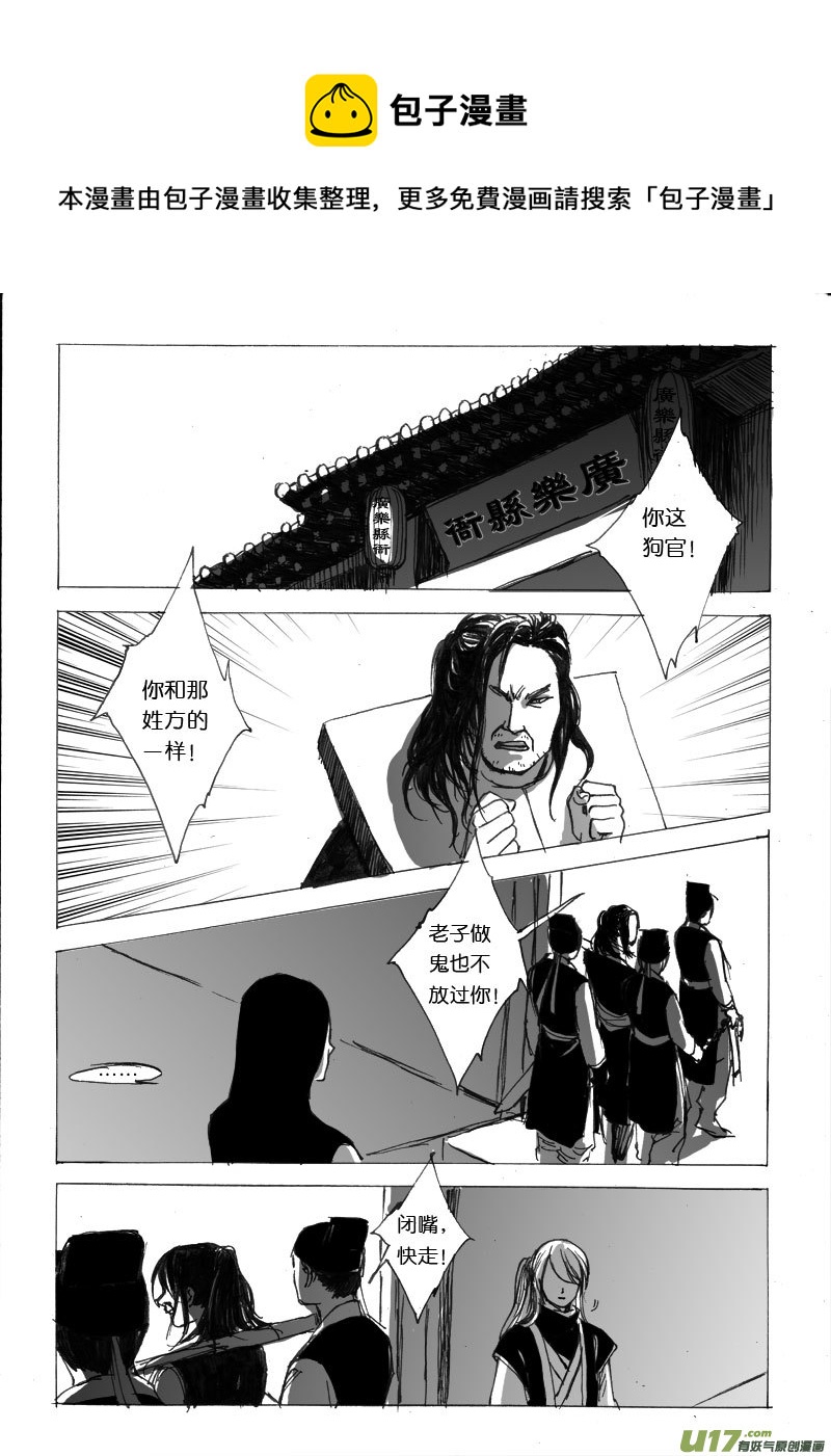 第二十一章-第35话