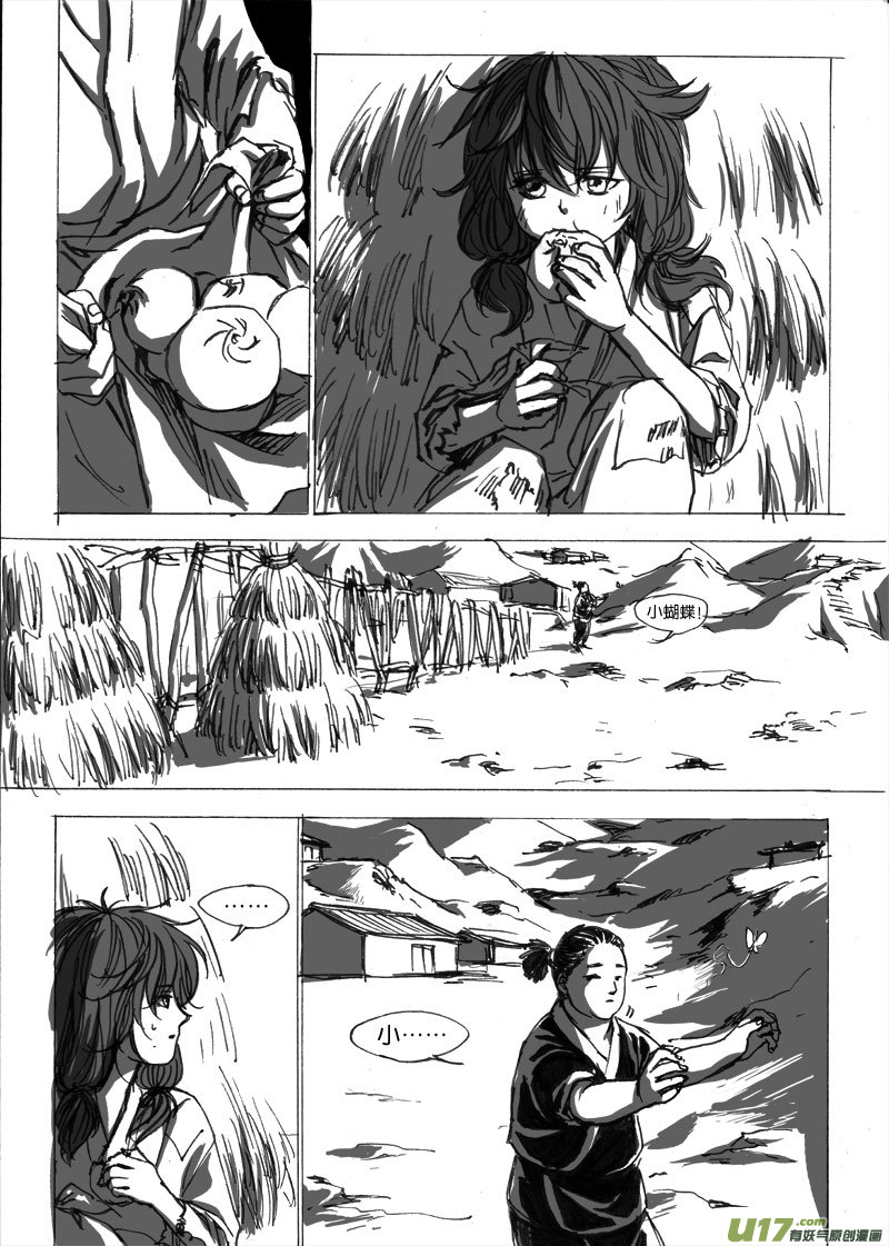 第二十三章-第37话