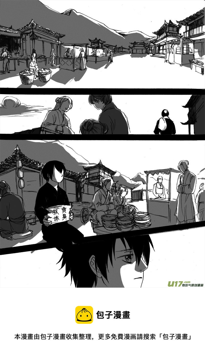 第二十五章-第39话