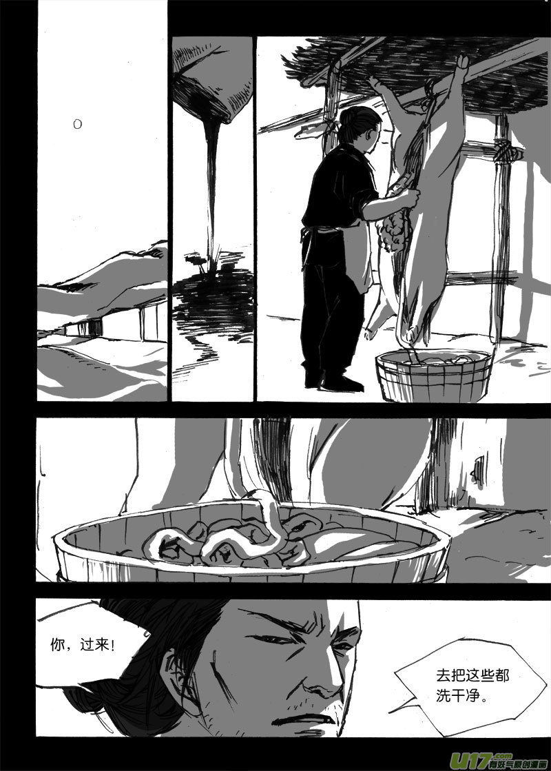 第二十五章-第39话
