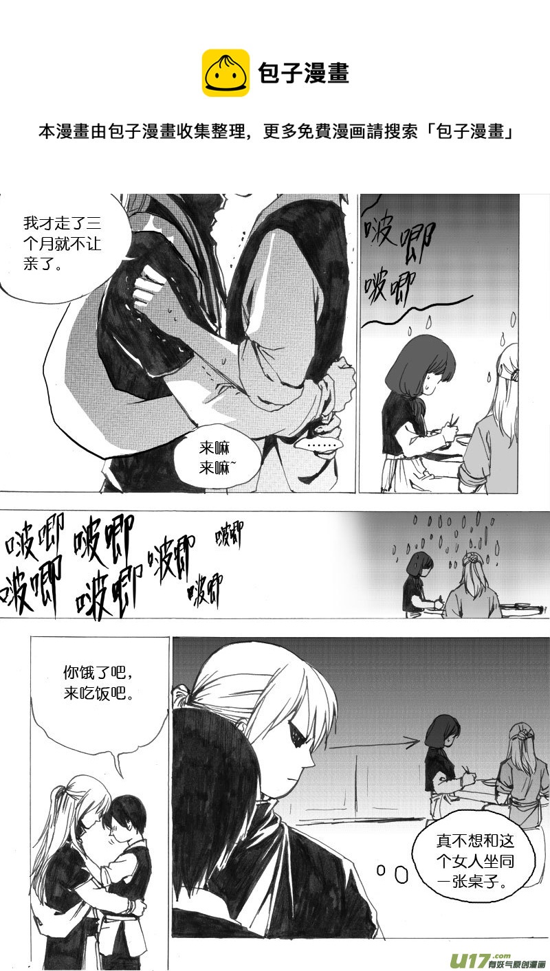 第三十一章-第45话