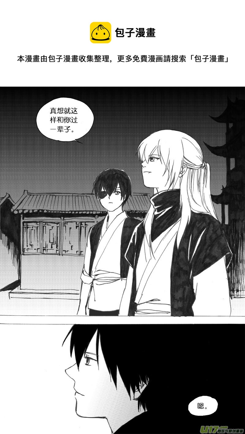 第三十一章-第45话
