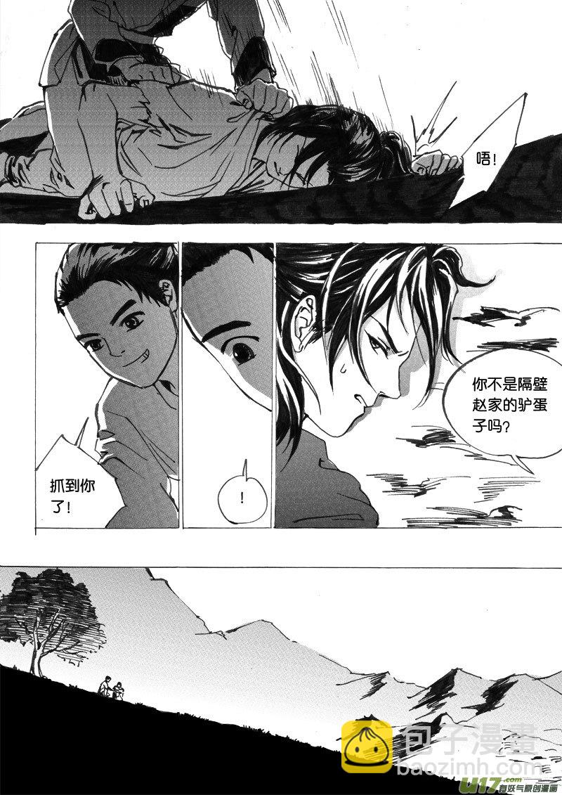 小剧场之三（1）-第47话