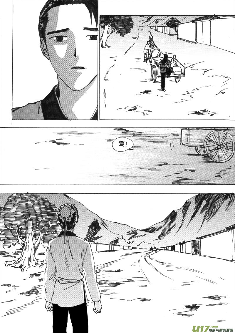 小剧场之三（3）-第49话