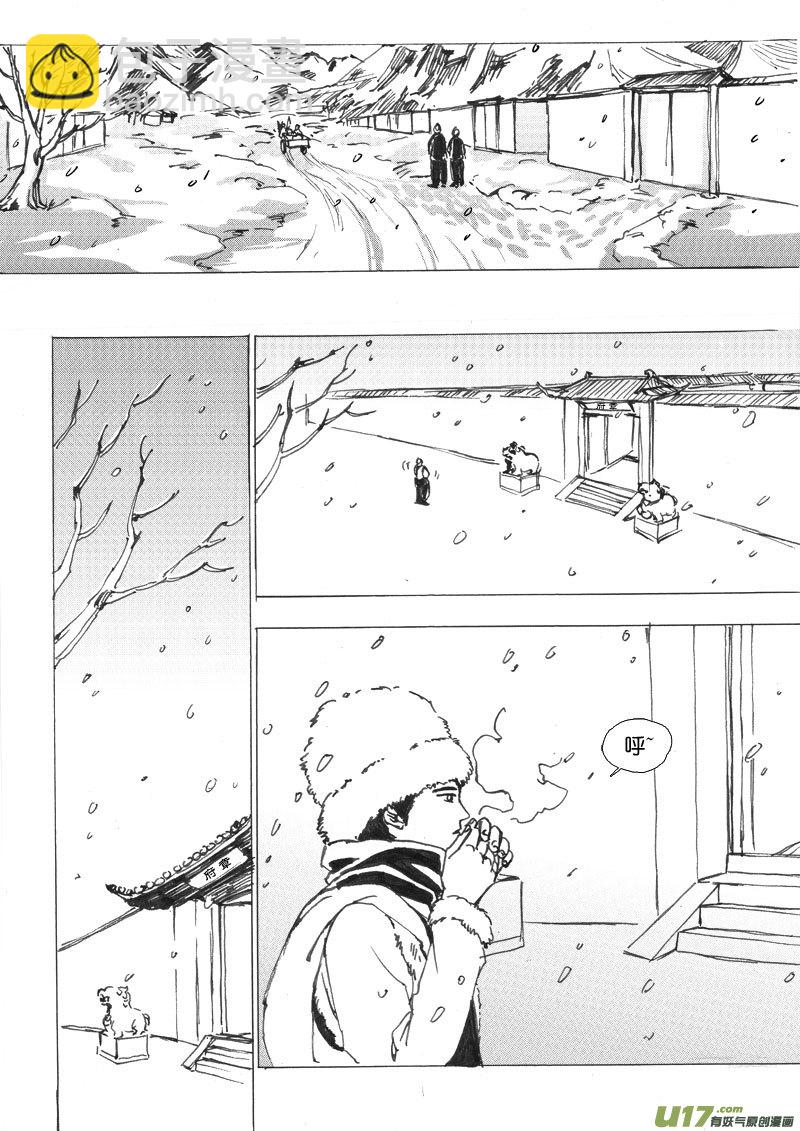 小剧场之三（3）-第49话