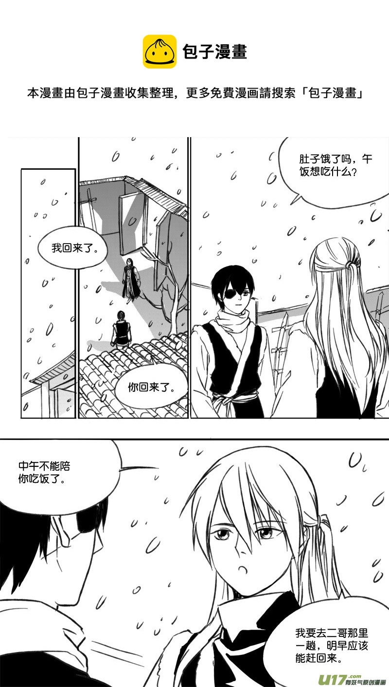 第三十五章-第53话