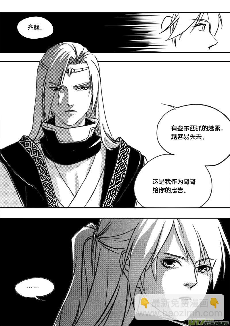 第三十五章-第53话
