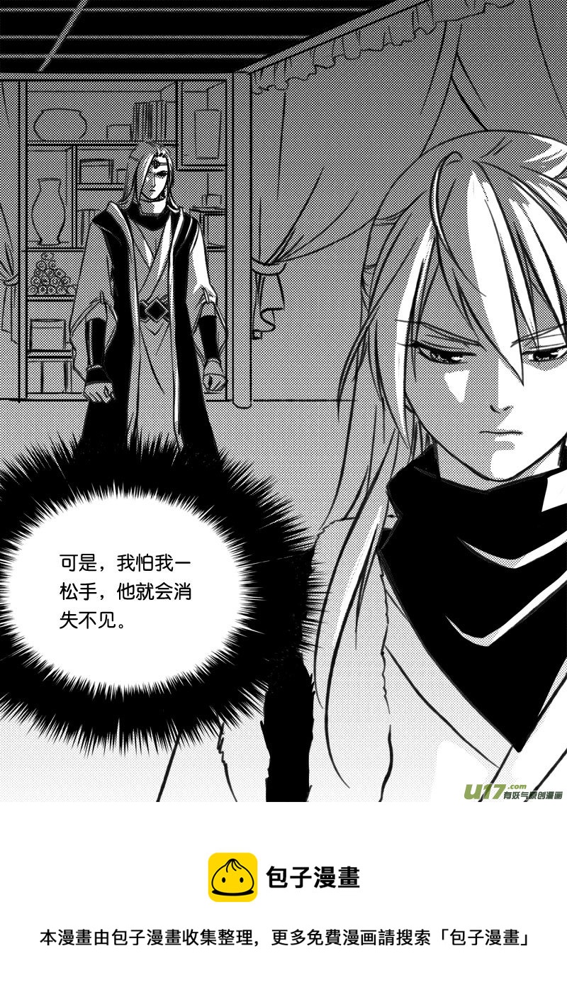 第三十五章-第53话
