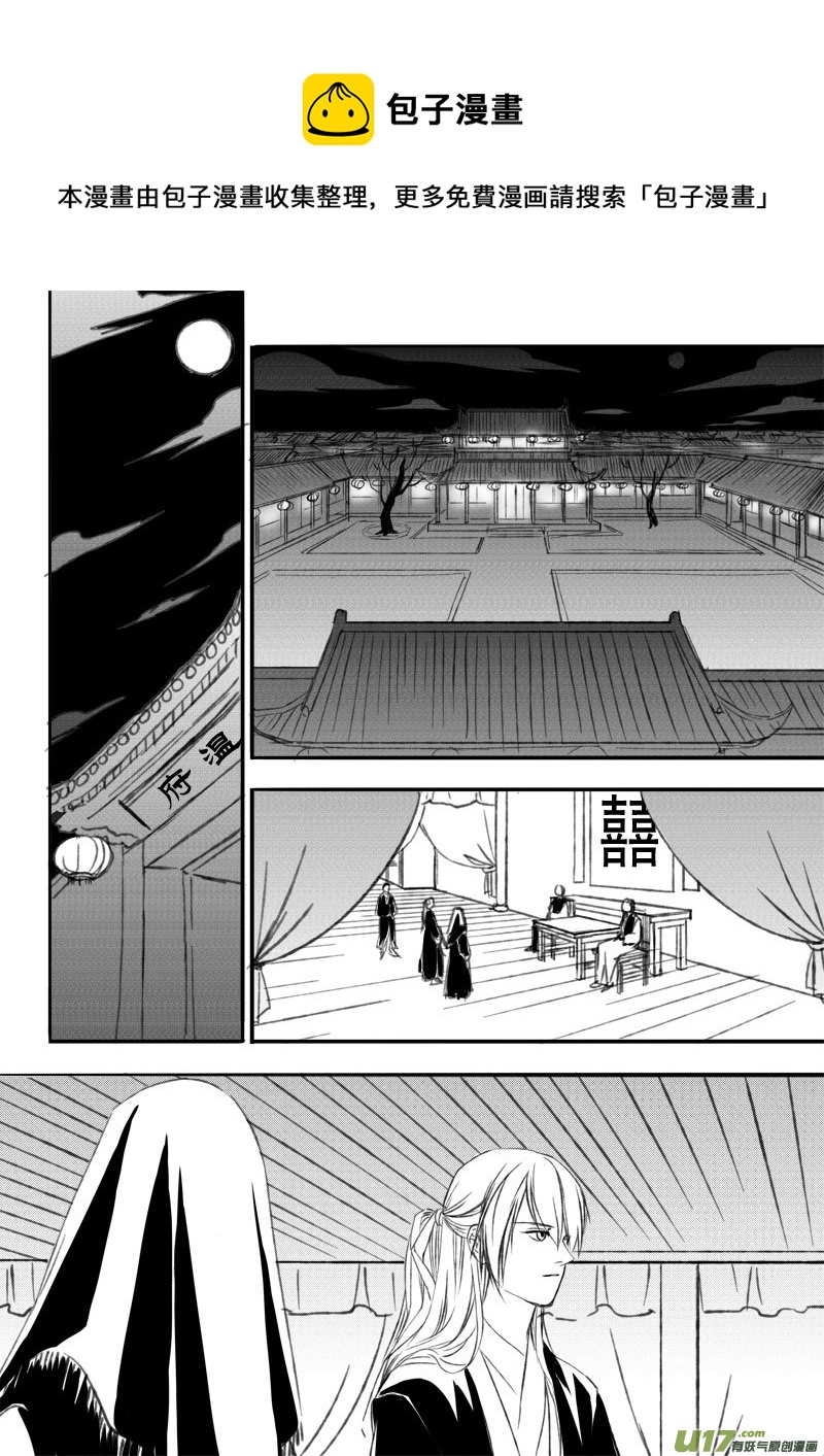 第三十七章-第55话