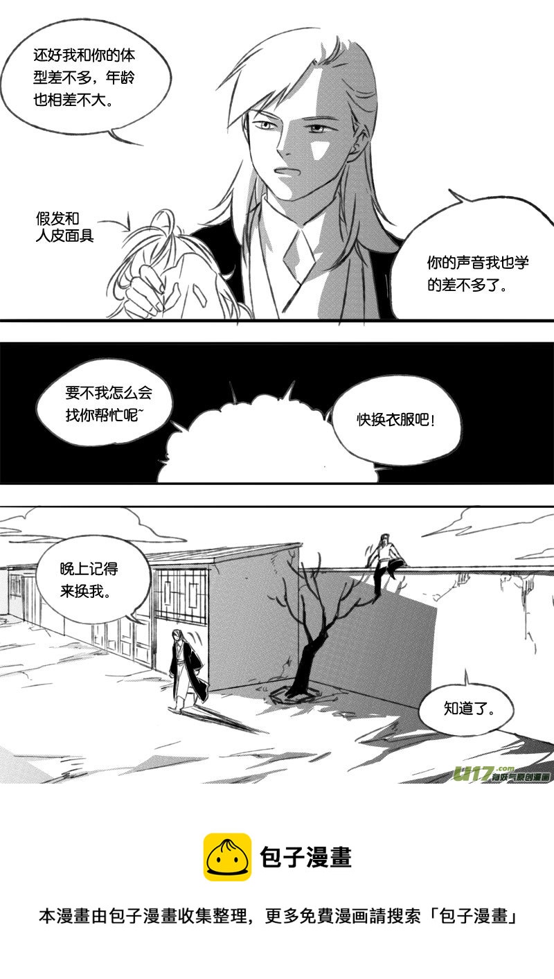 第三十七章-第55话