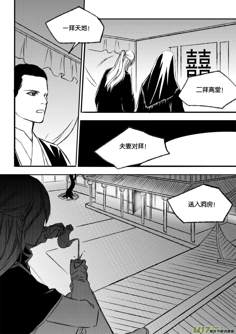 第三十七章-第55话