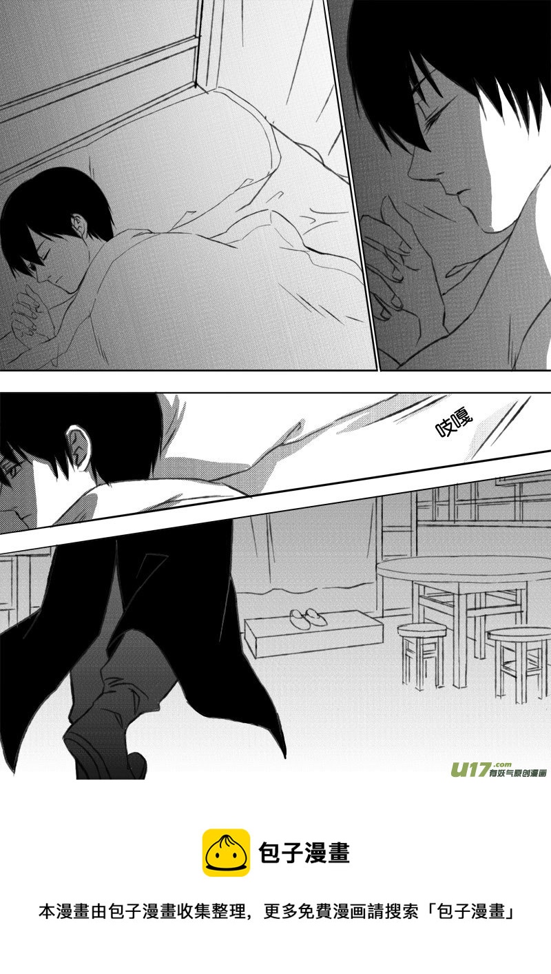 第三十七章-第55话