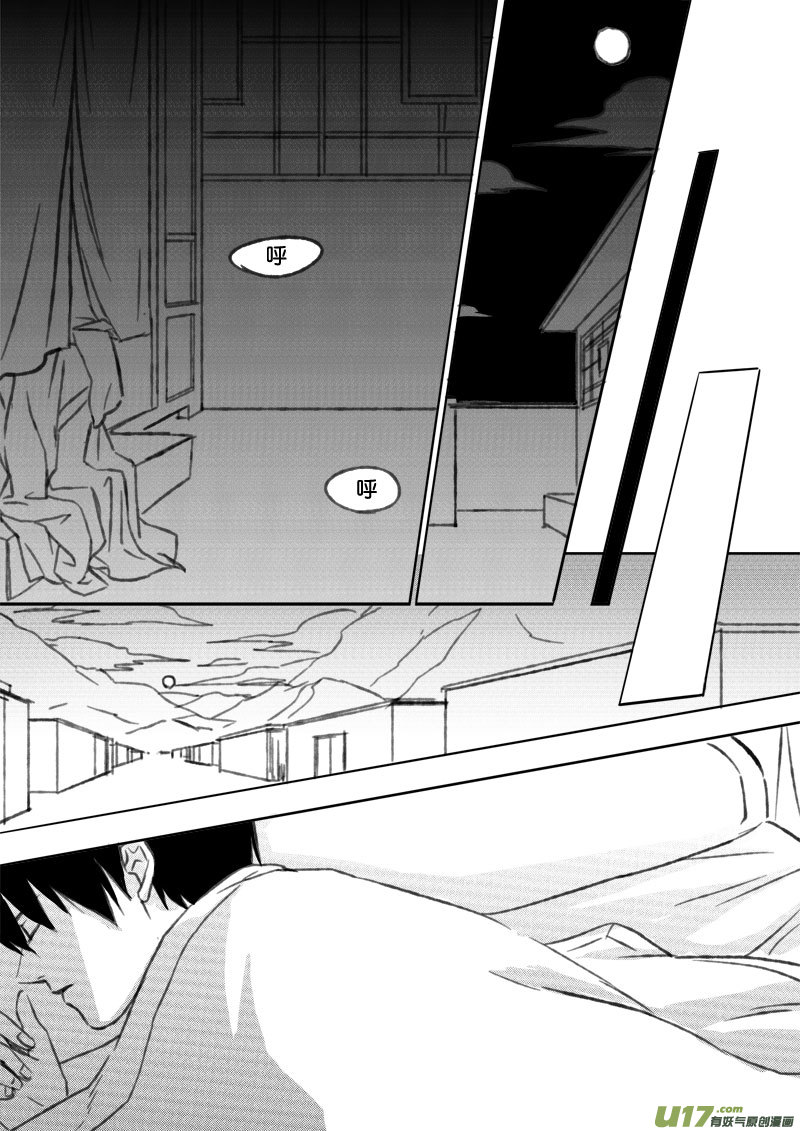 第三十七章-第55话