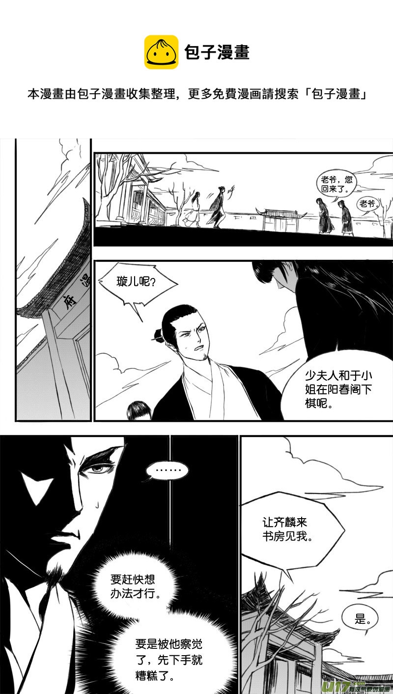 第三十九章-第57话