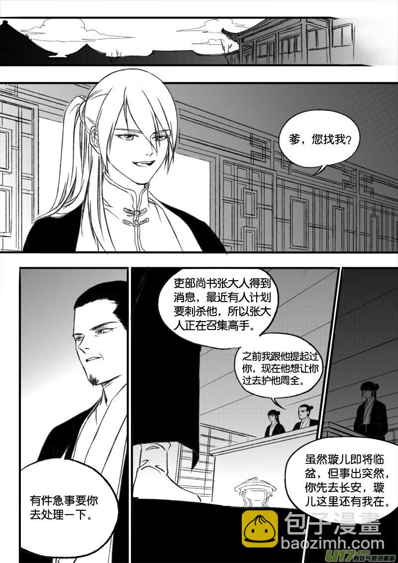 第三十九章-第57话