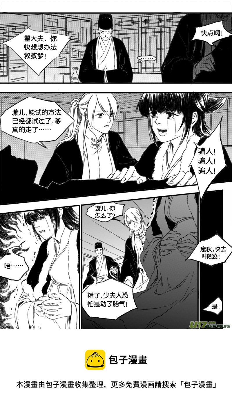第三十九章-第57话