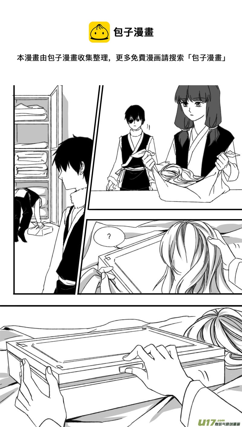 第四十一章-第59话
